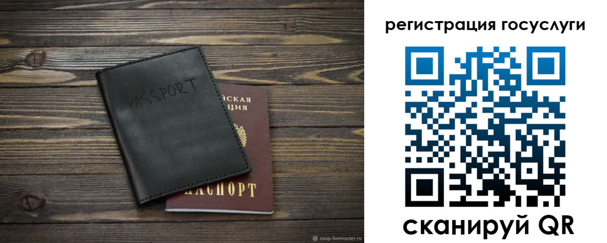временная регистрация в квартире в Удмуртии
